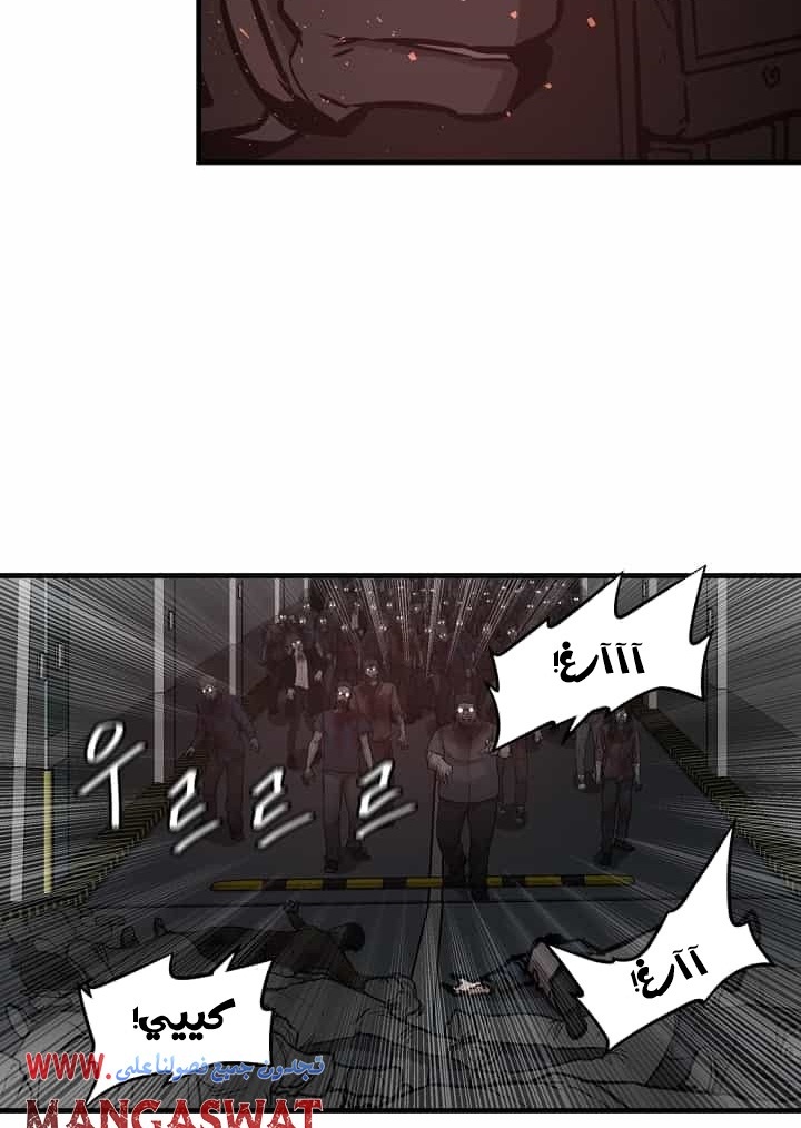 Read Return Survival AR Manga Online