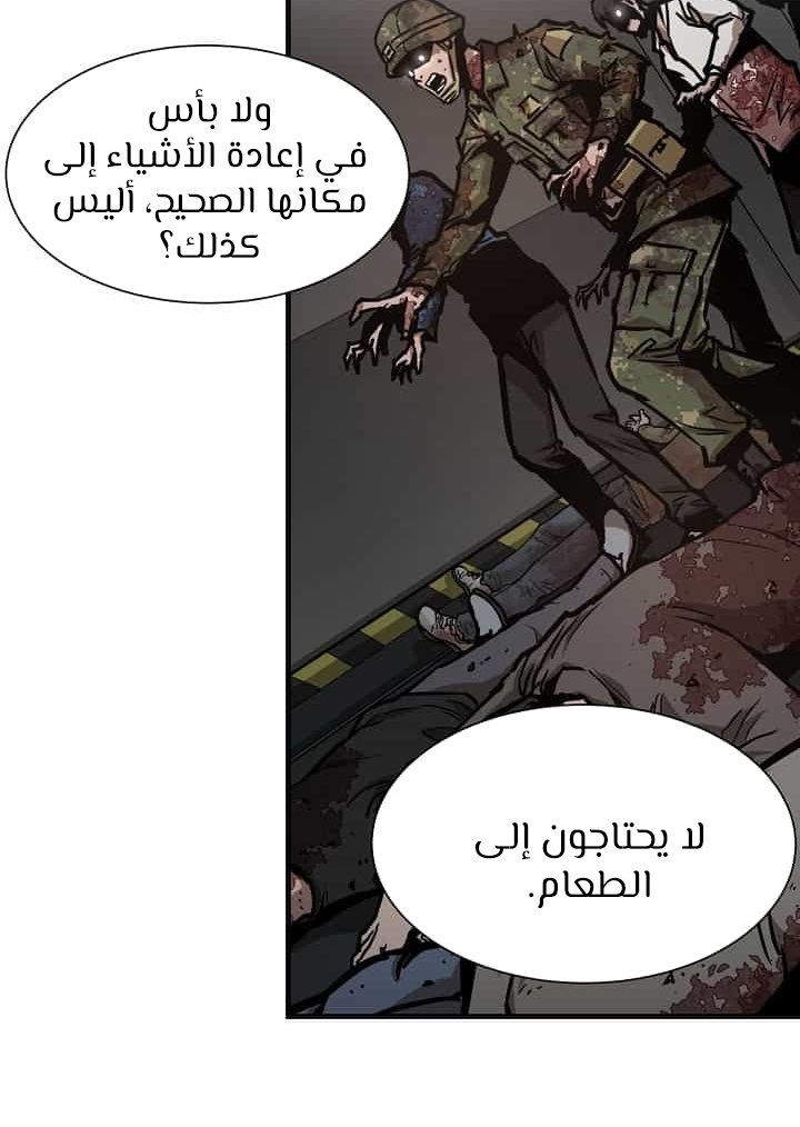 Read Return Survival AR Manga Online