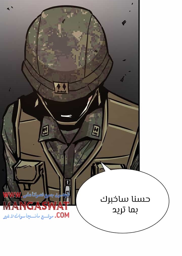 Read Return Survival AR Manga Online