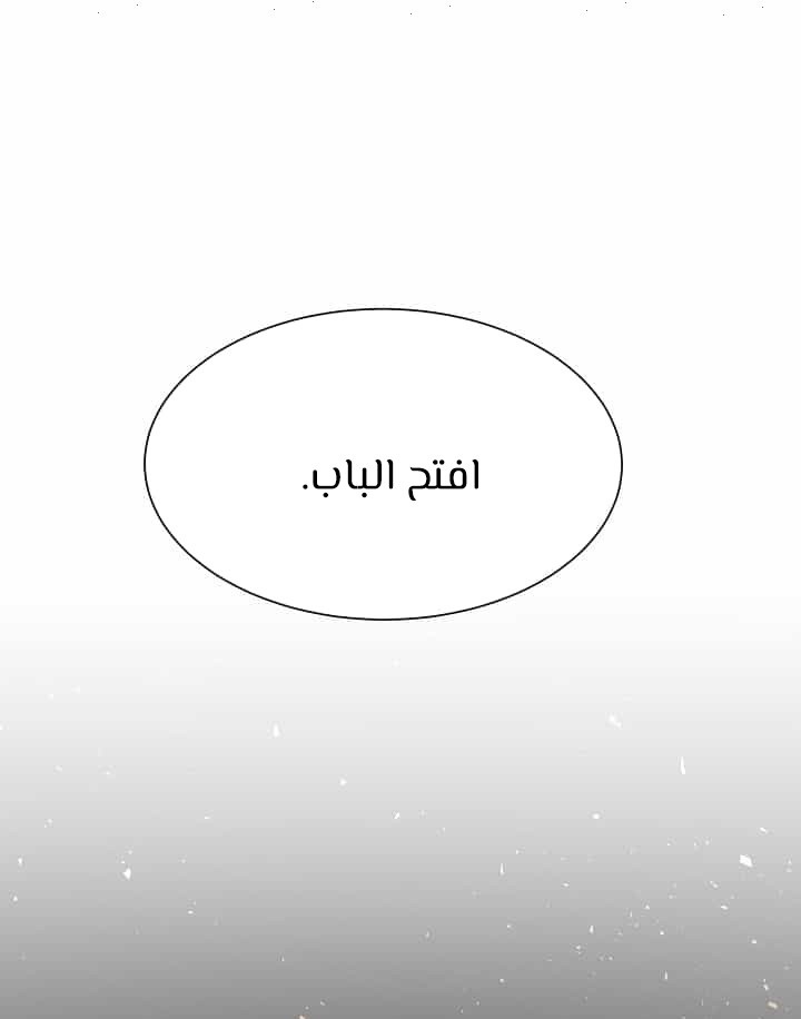 Read Return Survival AR Manga Online