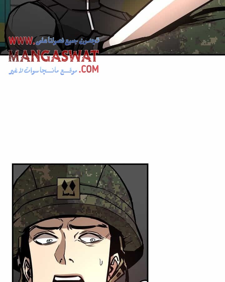 Read Return Survival AR Manga Online