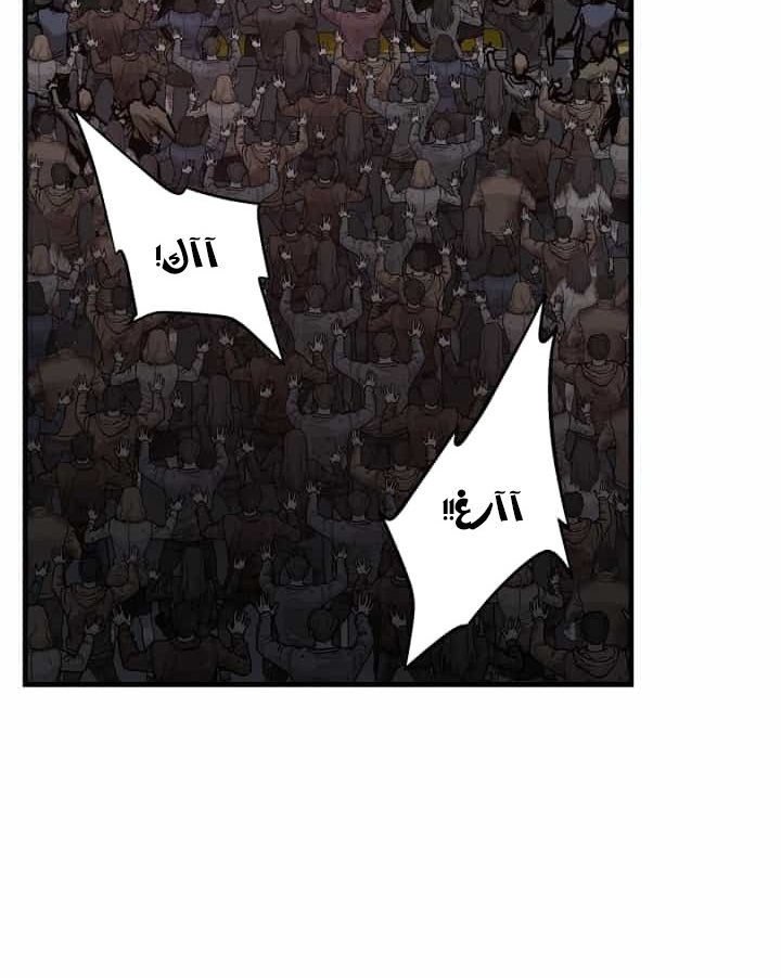 Read Return Survival AR Manga Online