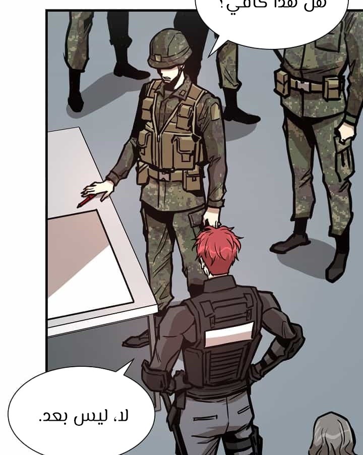 Read Return Survival AR Manga Online