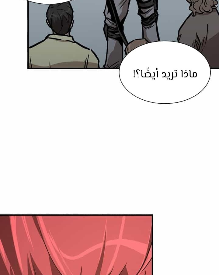 Read Return Survival AR Manga Online