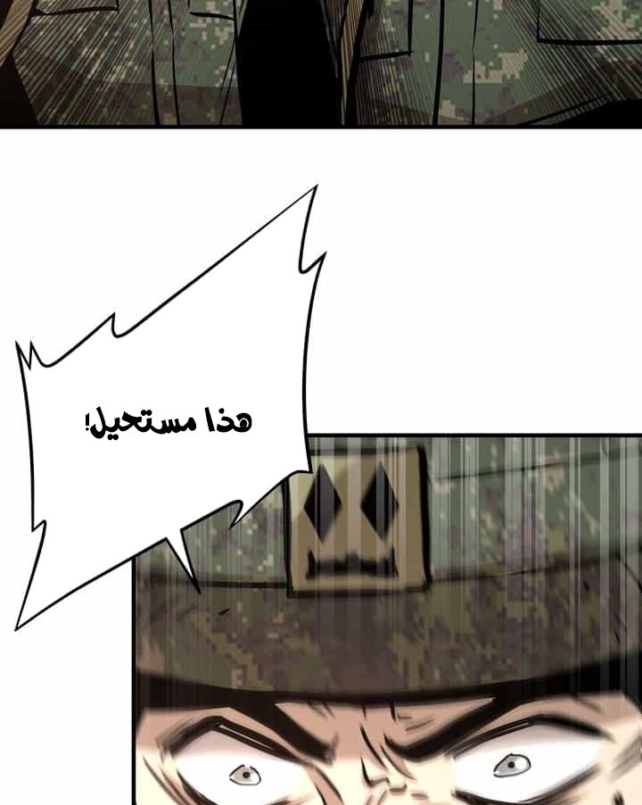 Read Return Survival AR Manga Online