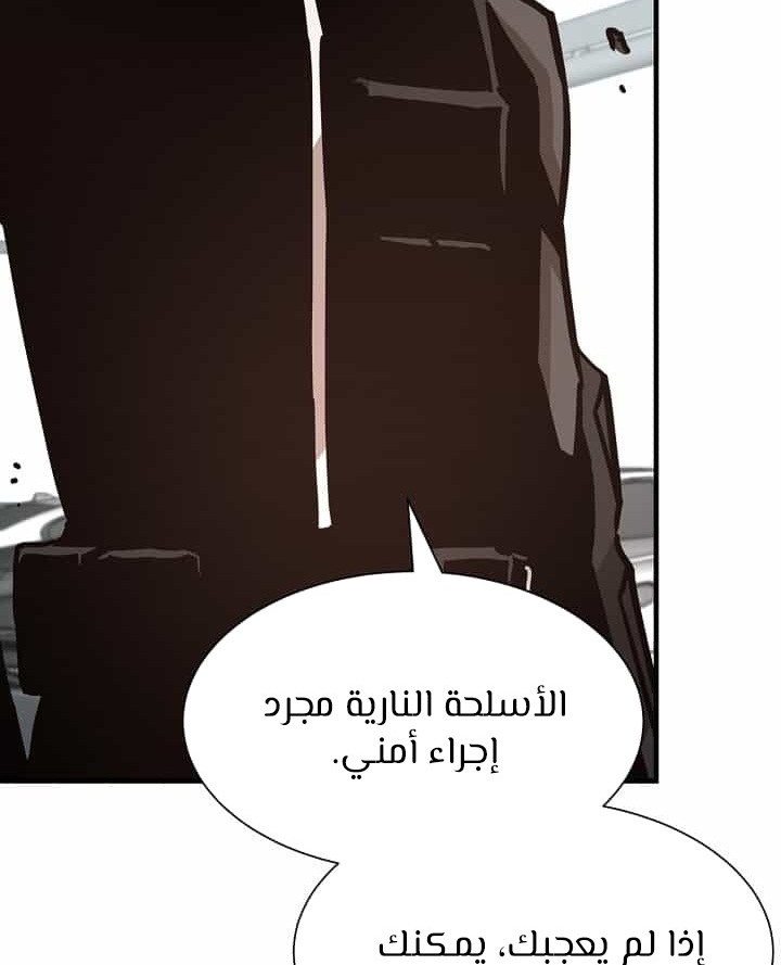 Read Return Survival AR Manga Online