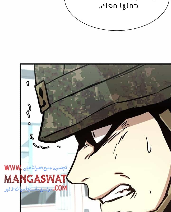 Read Return Survival AR Manga Online