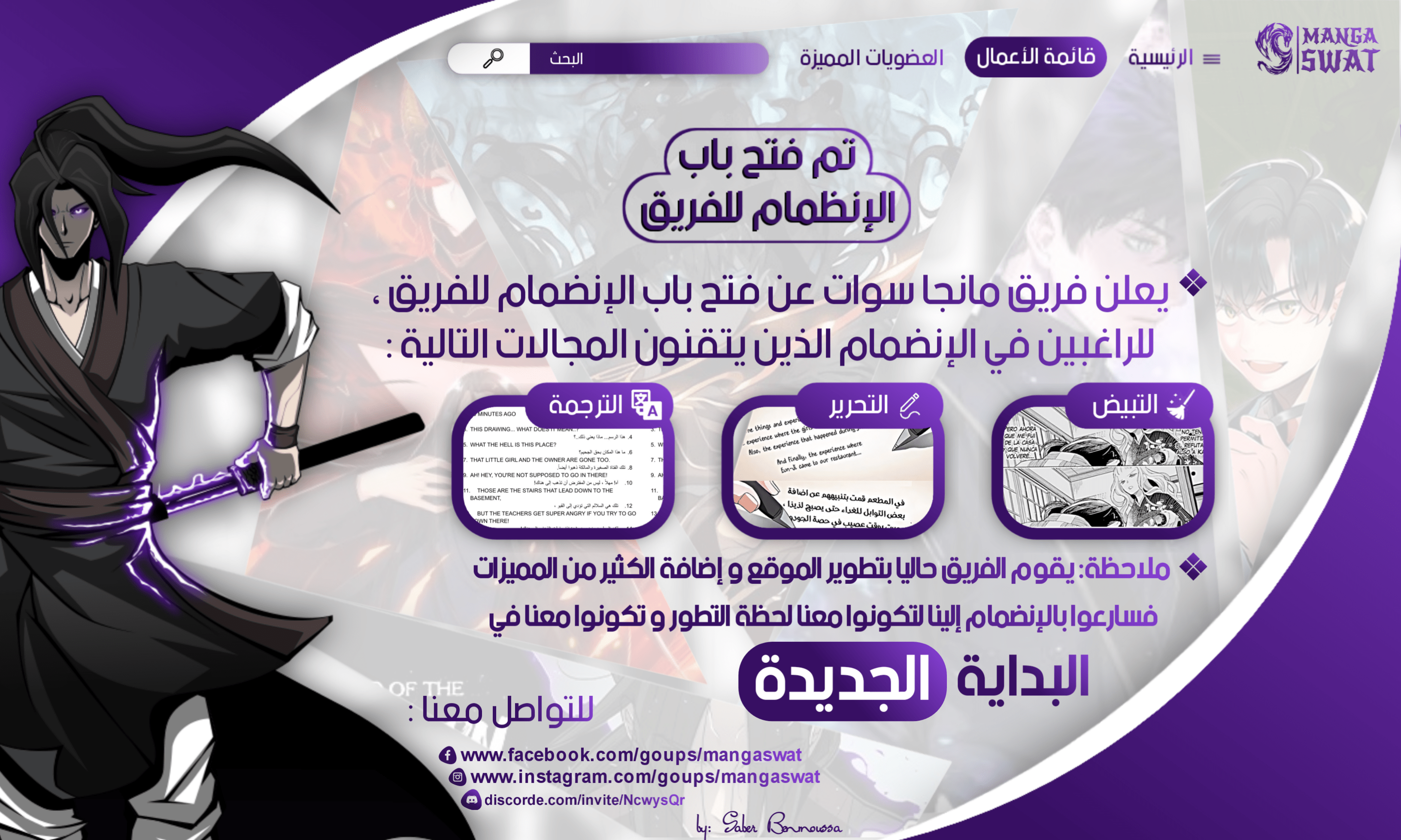 Read Return Survival AR Manga Online