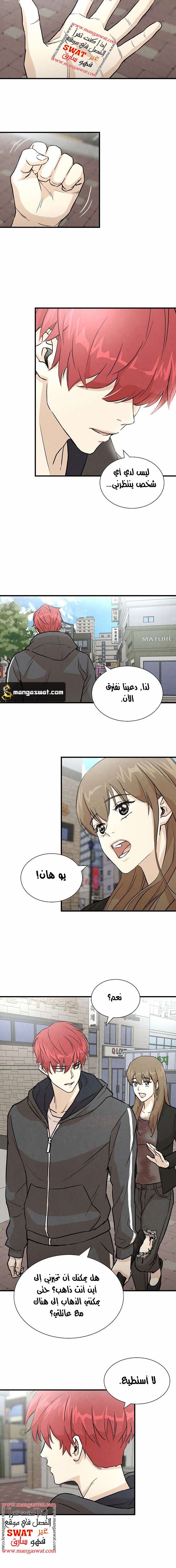 Read Return Survival AR Manga Online