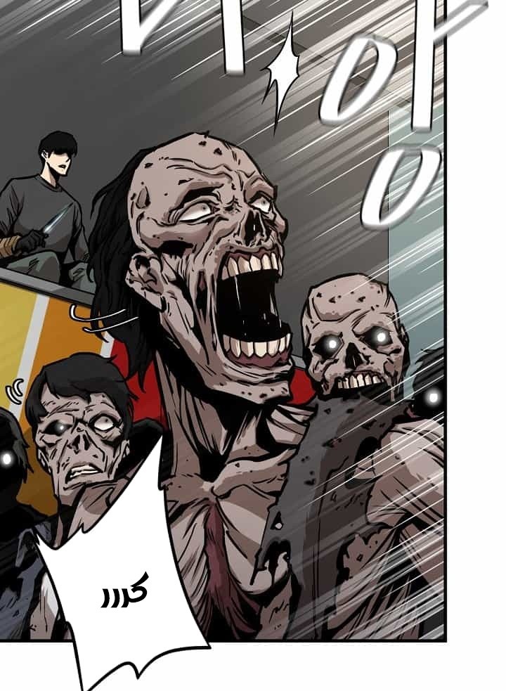 Read Return Survival AR Manga Online