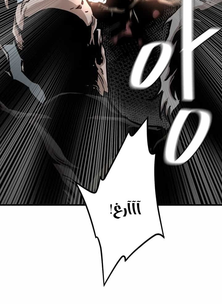 Read Return Survival AR Manga Online