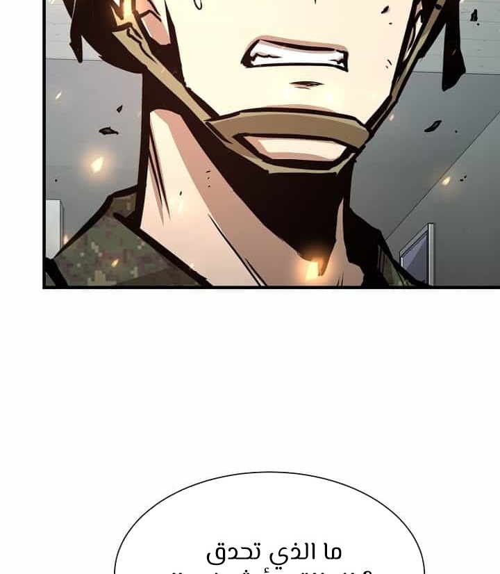 Read Return Survival AR Manga Online