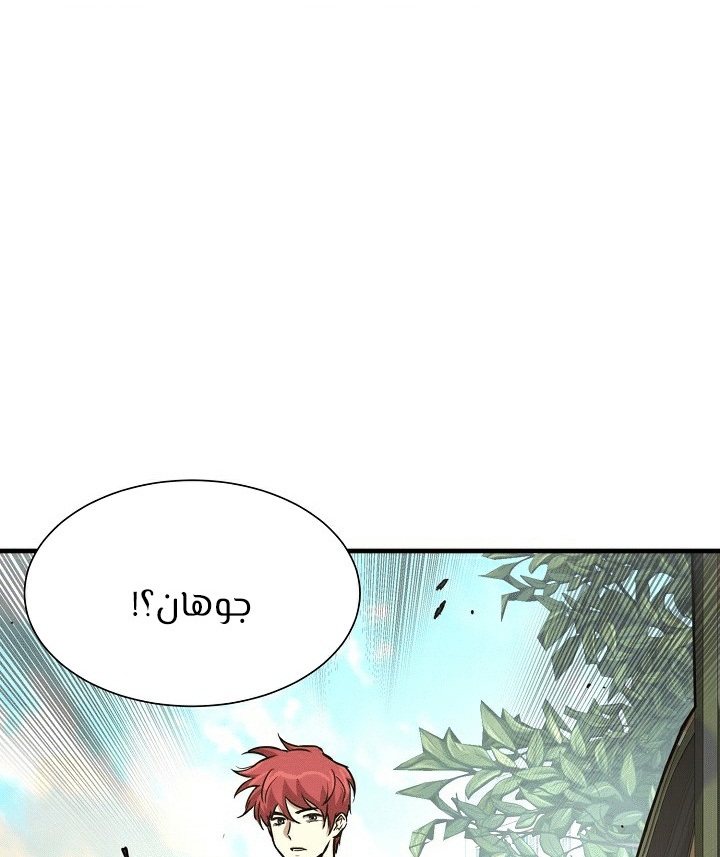 Read Return Survival AR Manga Online