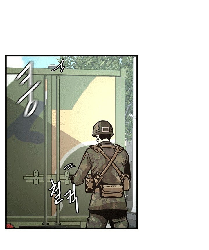 Read Return Survival AR Manga Online