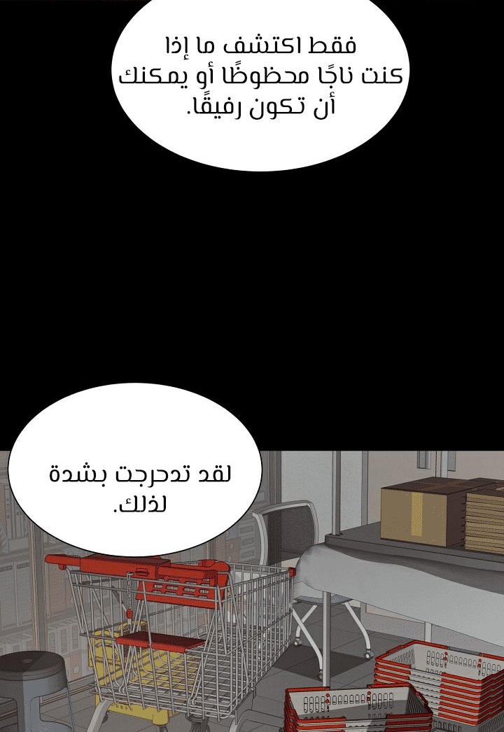 Read Return Survival AR Manga Online