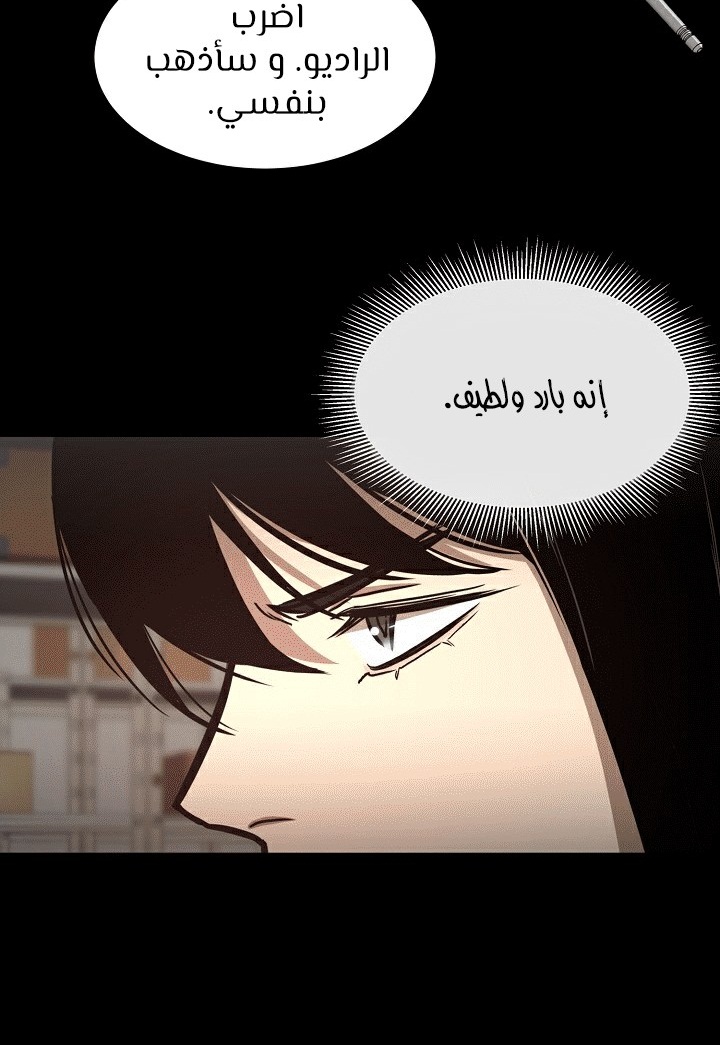 Read Return Survival AR Manga Online