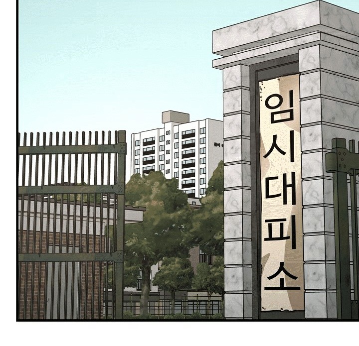 Read Return Survival AR Manga Online