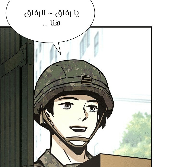 Read Return Survival AR Manga Online