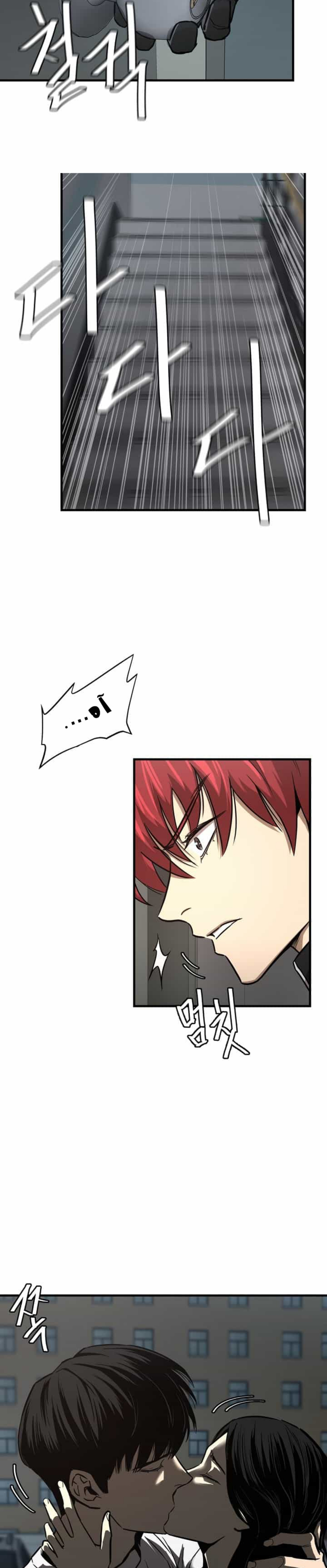 Read Return Survival AR Manga Online