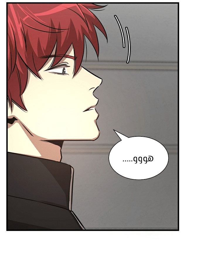 Read Return Survival AR Manga Online