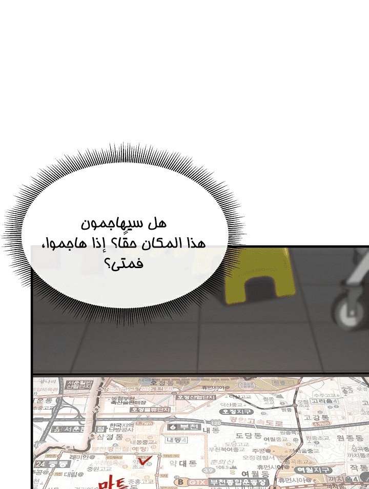 Read Return Survival AR Manga Online