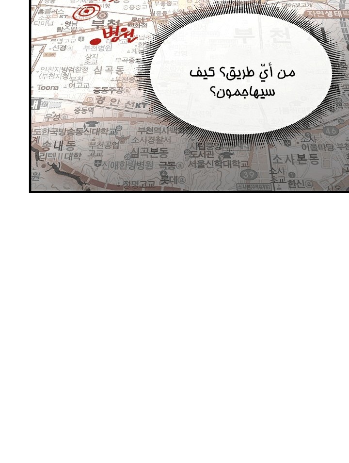 Read Return Survival AR Manga Online