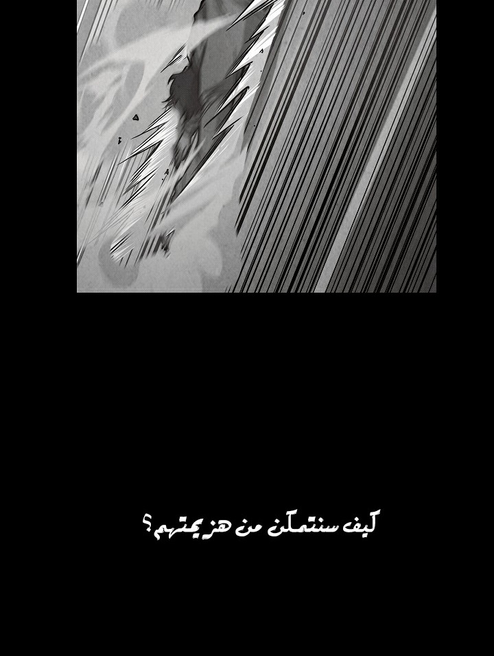 Read Return Survival AR Manga Online