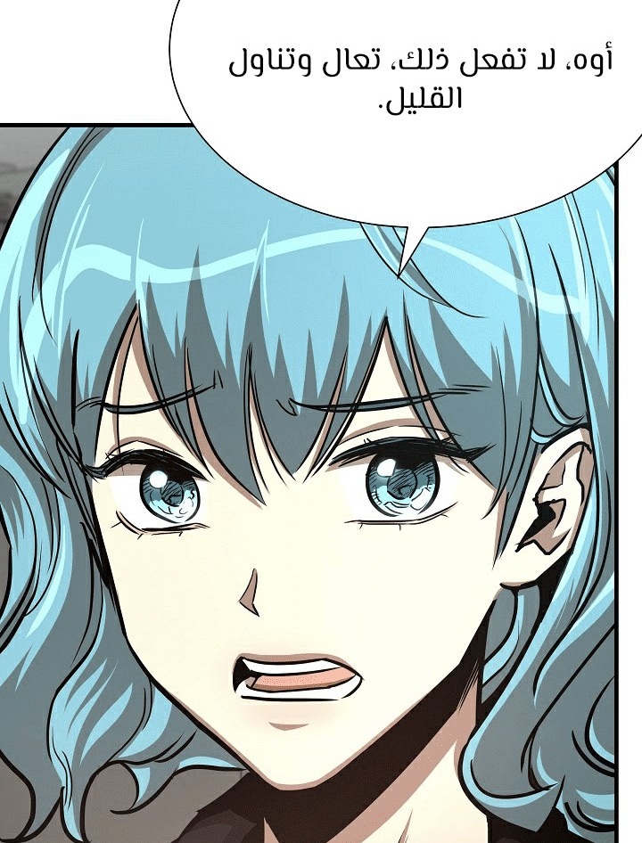 Read Return Survival AR Manga Online