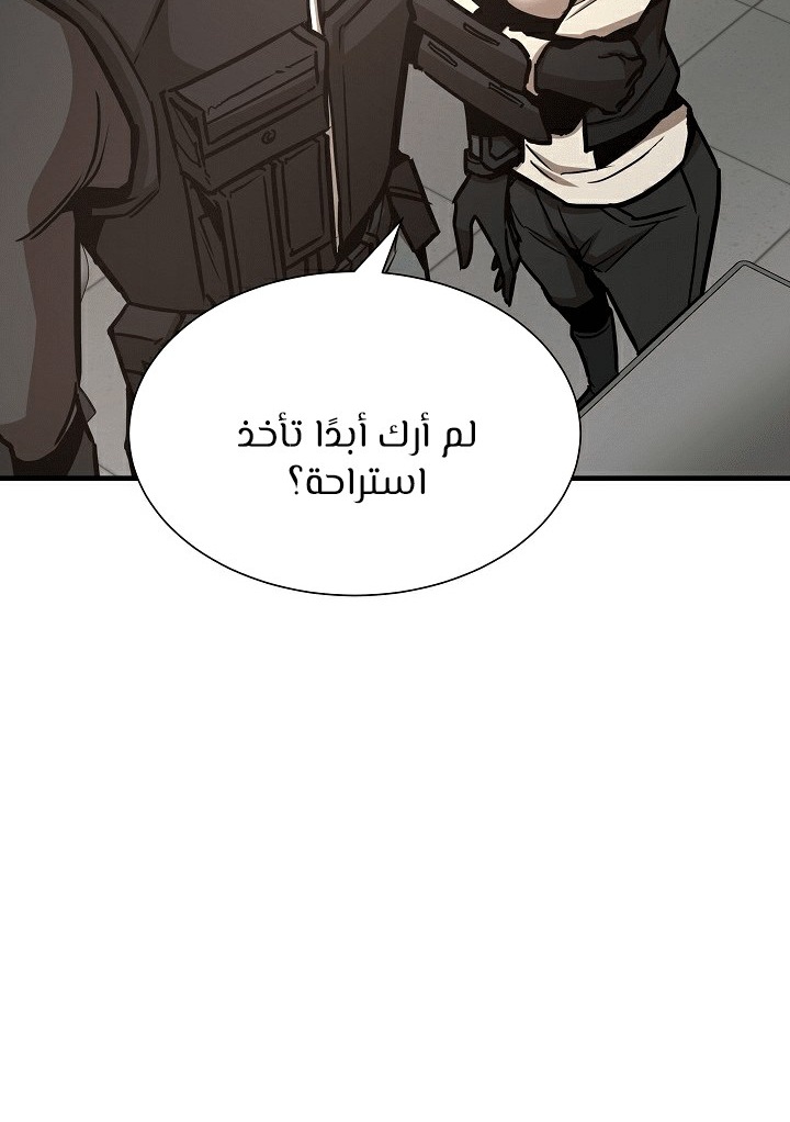 Read Return Survival AR Manga Online