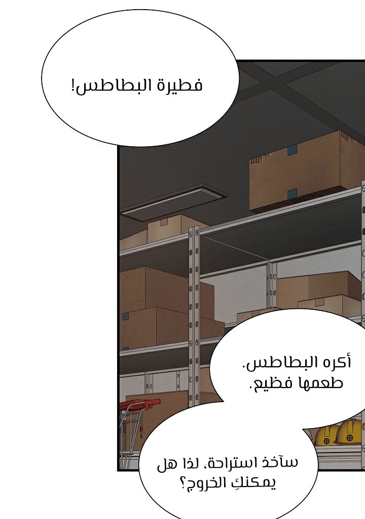 Read Return Survival AR Manga Online