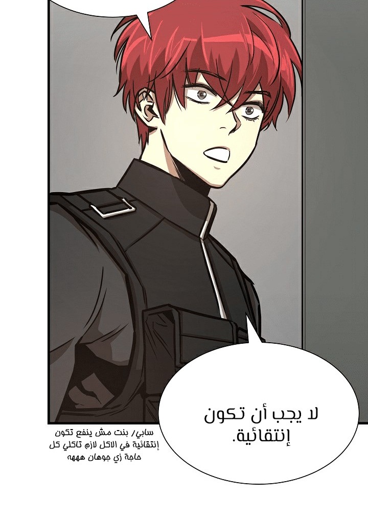 Read Return Survival AR Manga Online