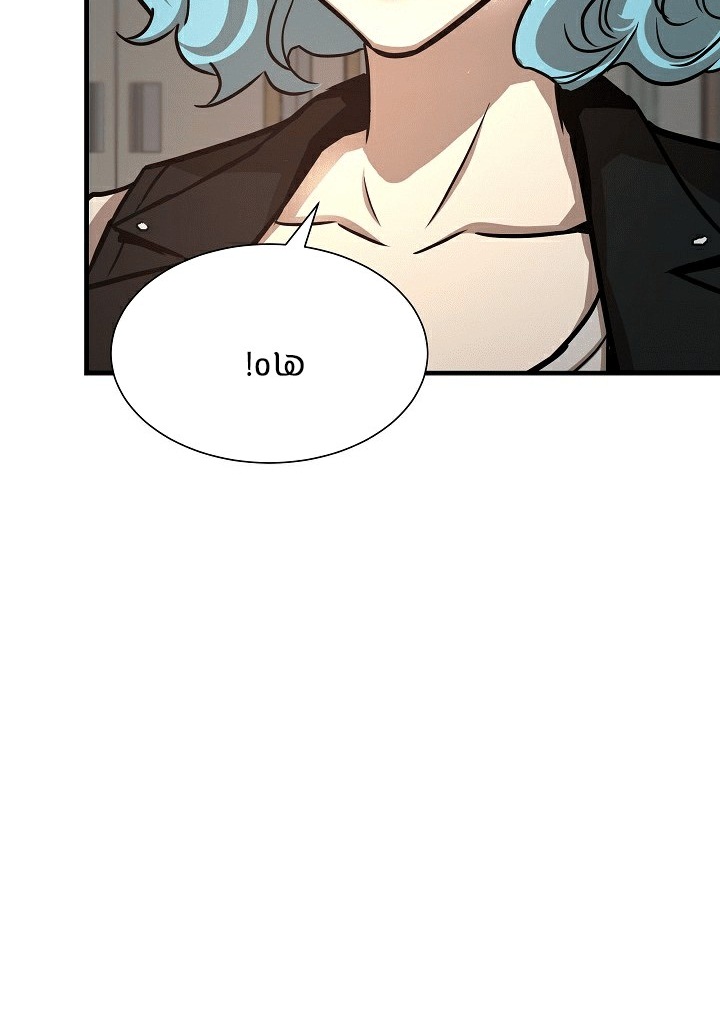 Read Return Survival AR Manga Online