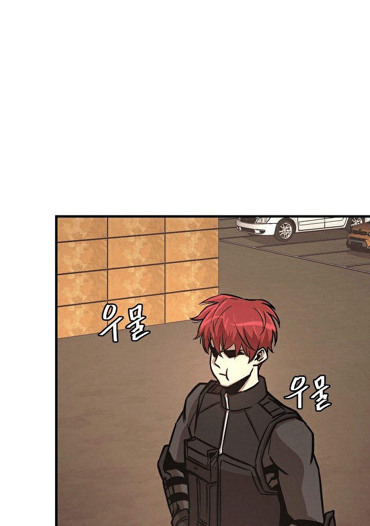 Read Return Survival AR Manga Online