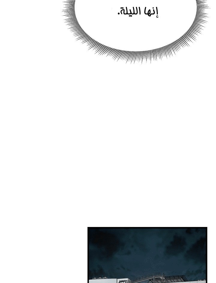 Read Return Survival AR Manga Online