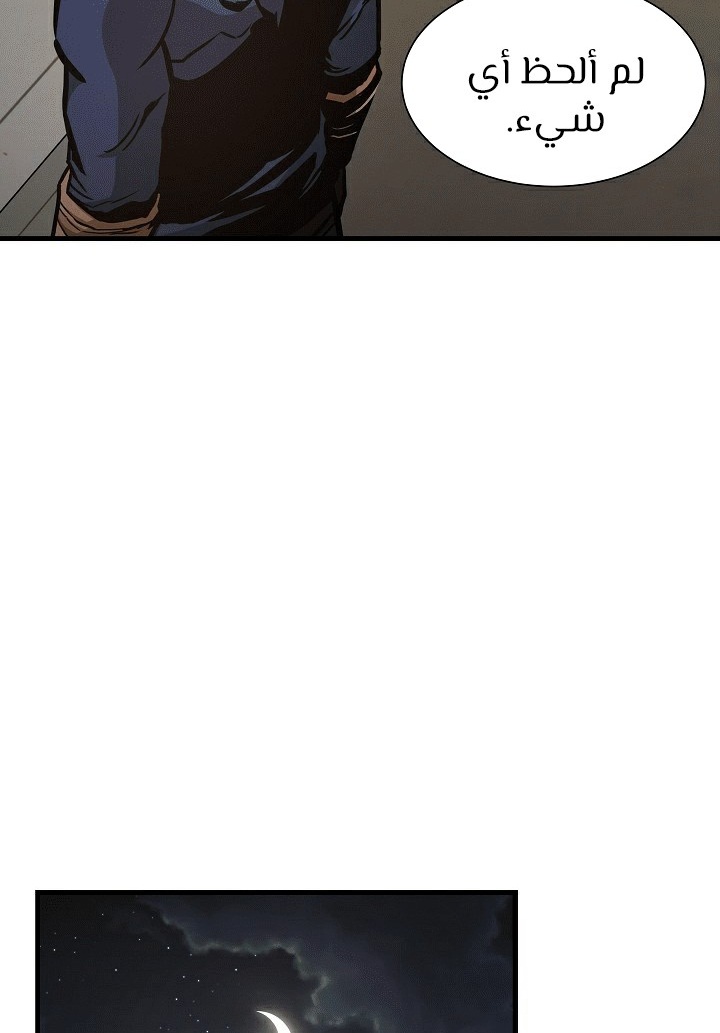 Read Return Survival AR Manga Online