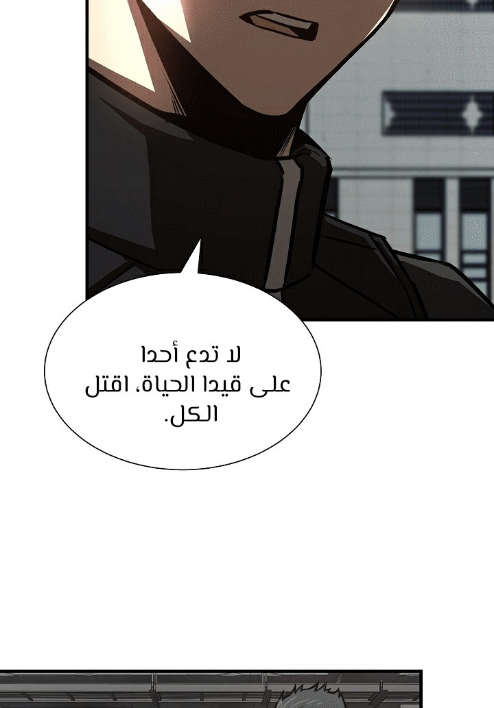 Read Return Survival AR Manga Online