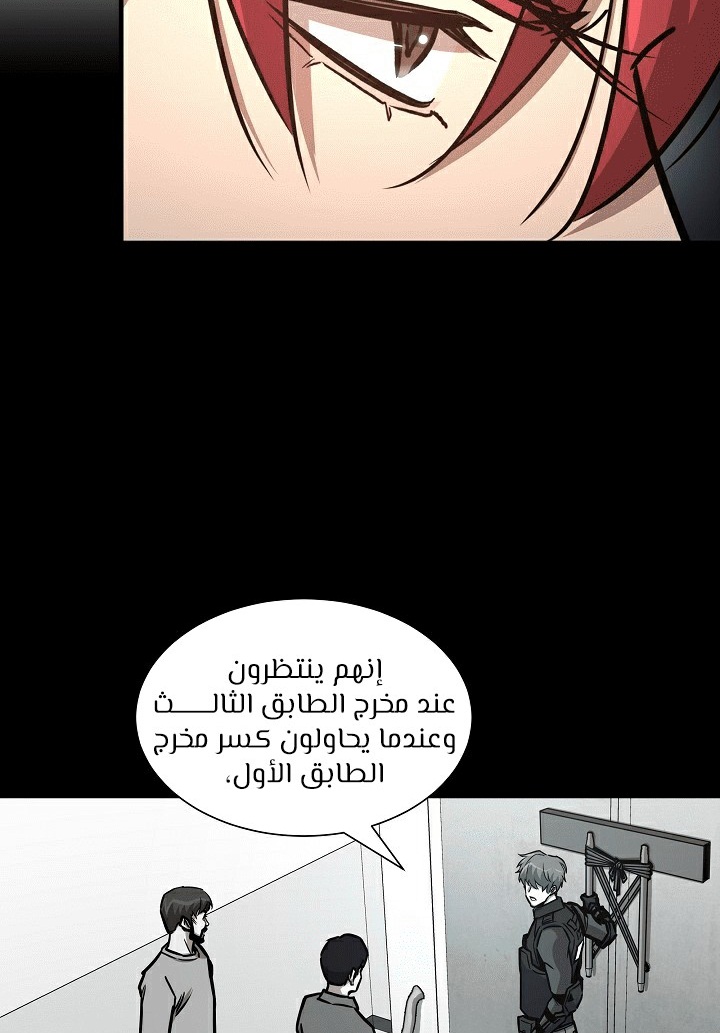 Read Return Survival AR Manga Online