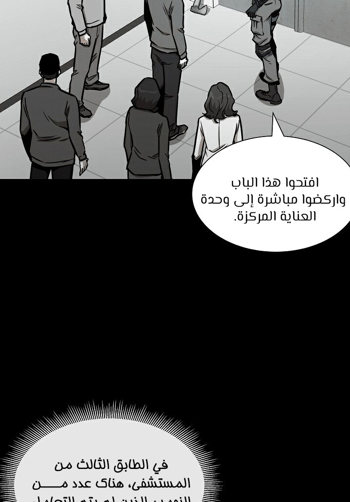 Read Return Survival AR Manga Online