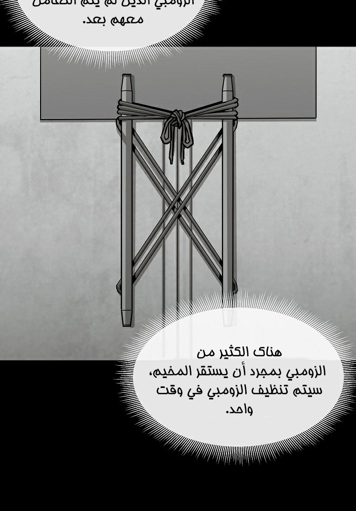 Read Return Survival AR Manga Online