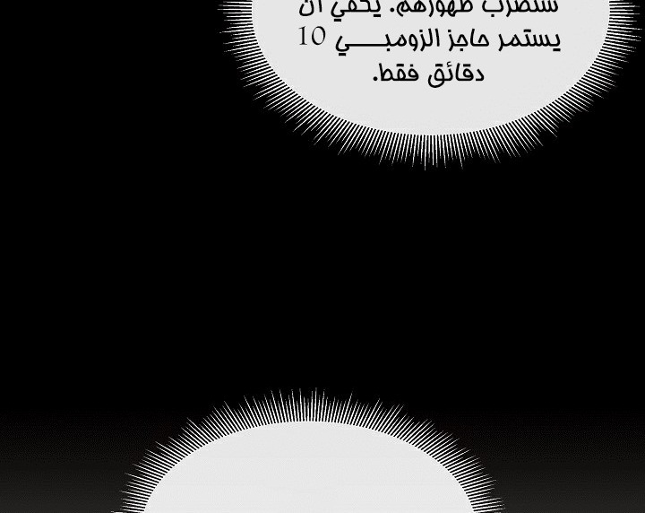 Read Return Survival AR Manga Online