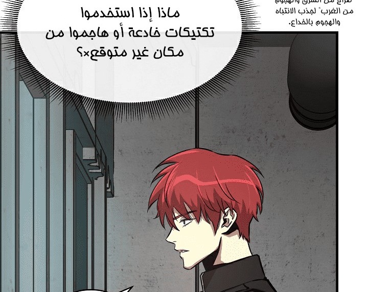 Read Return Survival AR Manga Online