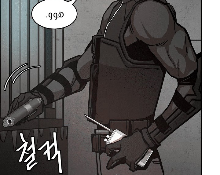 Read Return Survival AR Manga Online