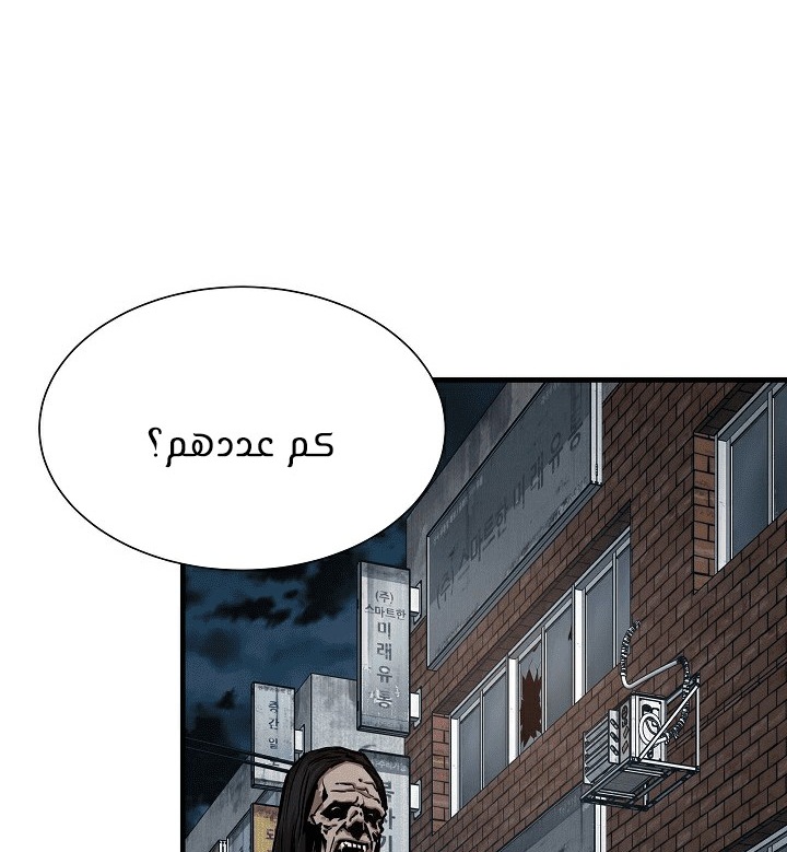 Read Return Survival AR Manga Online