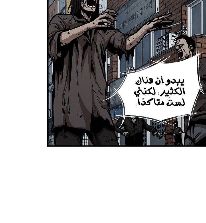 Read Return Survival AR Manga Online