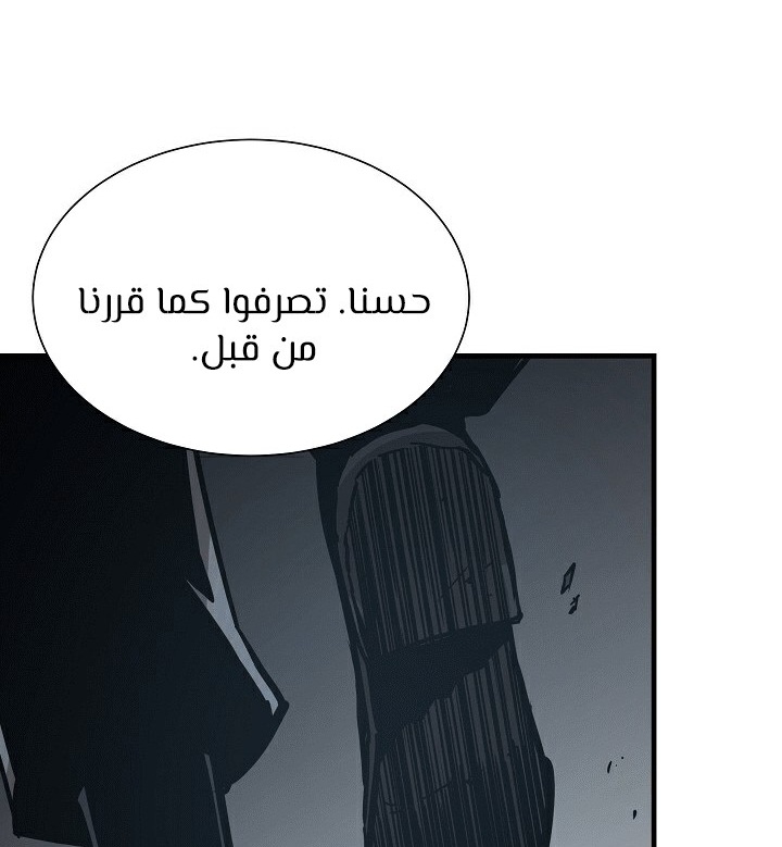 Read Return Survival AR Manga Online