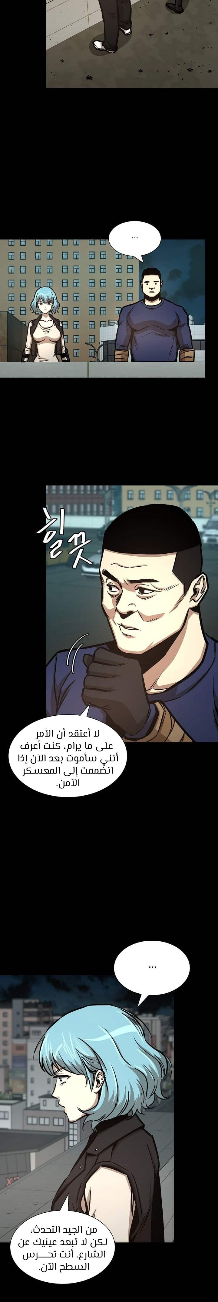 Read Return Survival AR Manga Online