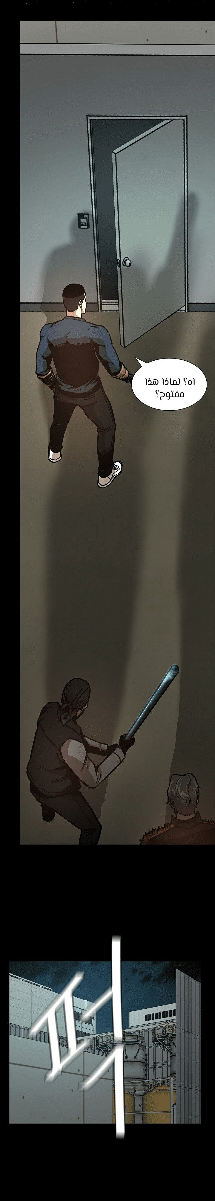 Read Return Survival AR Manga Online