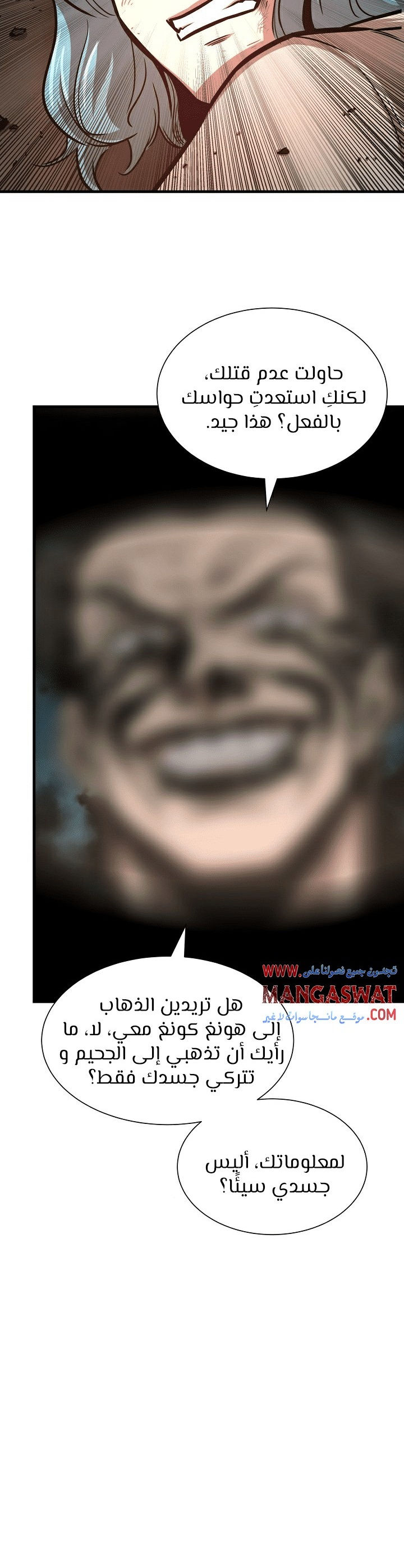 Read Return Survival AR Manga Online