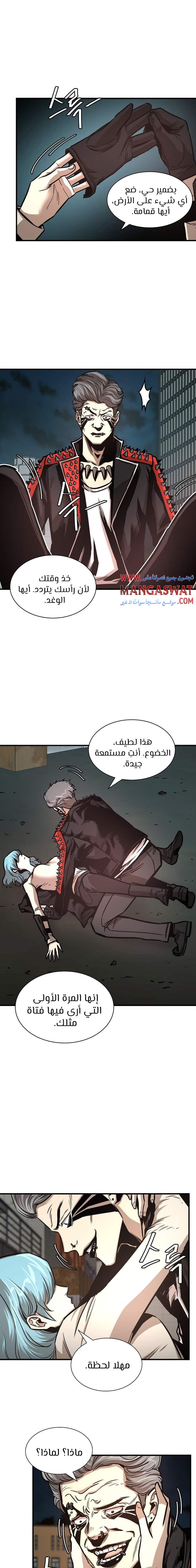 Read Return Survival AR Manga Online