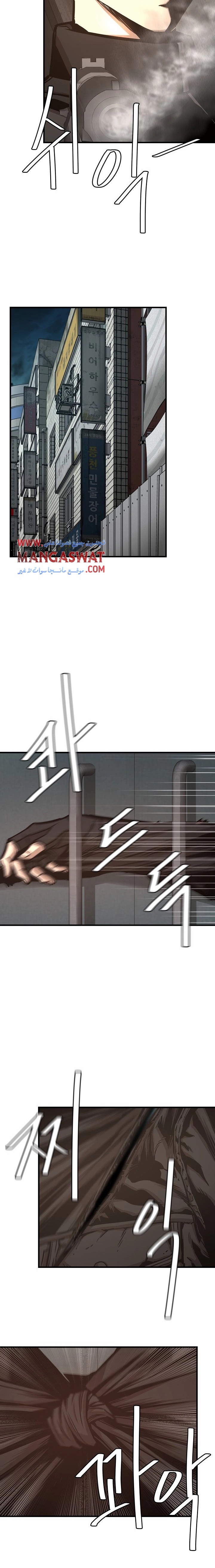 Read Return Survival AR Manga Online